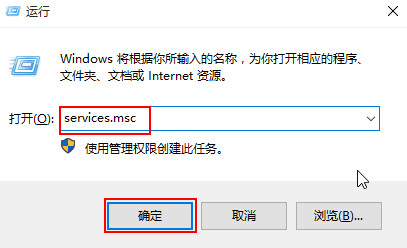 win10防火墻不能打開(kāi)怎么辦