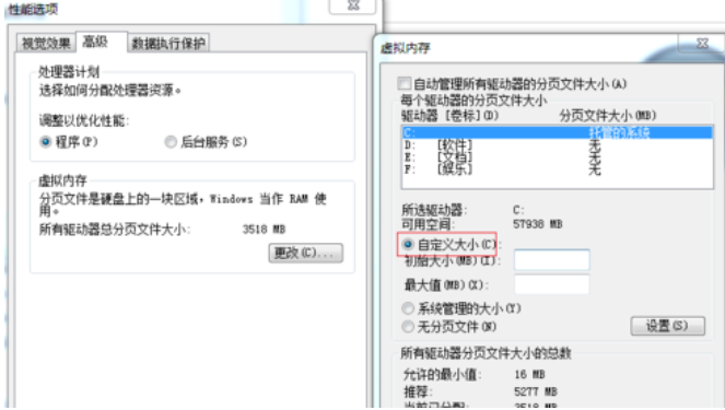 win8系統(tǒng)開機啟動慢的解決方法