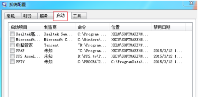 win8系統(tǒng)開機啟動慢的解決方法