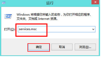 win8電腦運(yùn)行慢怎么辦