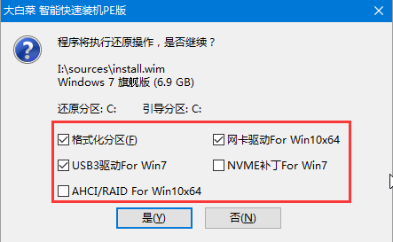 華碩靈耀u3100un筆記本安裝win7系統(tǒng)