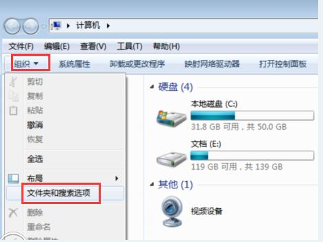 win7打開(kāi)文件夾老是彈出新窗口怎么辦