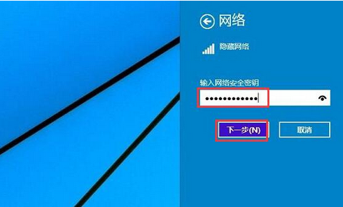 怎么連接win8系統(tǒng)隱藏ssid無線網(wǎng)絡(luò)