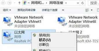 win8電腦總是彈出安全對話框怎么辦