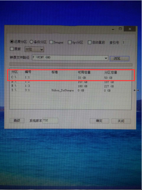 韓博士教你華碩a480ua7100筆記本u盤(pán)重裝系統(tǒng)win7方法步驟