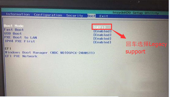 聯(lián)想ideapad 320S設(shè)置U盤啟動(dòng)項(xiàng)方法