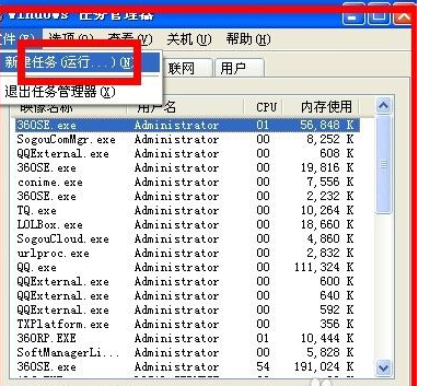 詳細(xì)教您xp電腦不顯示桌面怎么辦