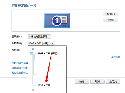 如何在win8電腦中實現(xiàn)全屏玩游戲