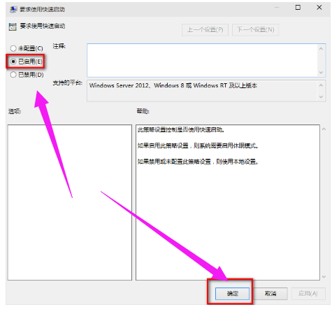 win10系統(tǒng)開機慢優(yōu)化開機速度方法