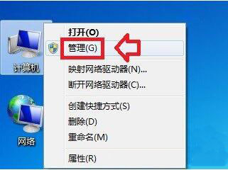 win7系統(tǒng)磁盤脫機問題解決方法