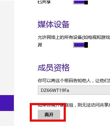 win8系統(tǒng)開機CPU占用率太高怎么辦