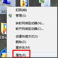 win7系統(tǒng)usb接口沒反應(yīng)解決教程