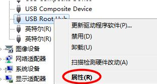 win7系統(tǒng)usb接口沒反應(yīng)解決教程