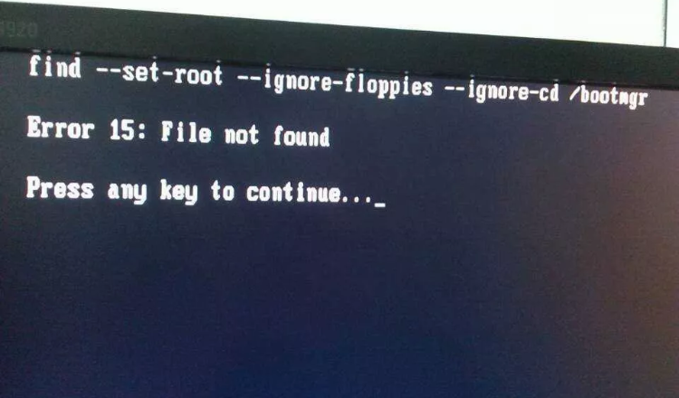 U盤重裝系統(tǒng)Error 15File Not Found錯誤原因和解決方法