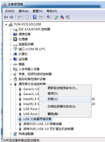 筆記本電腦無(wú)法識(shí)別usb設(shè)備怎么辦