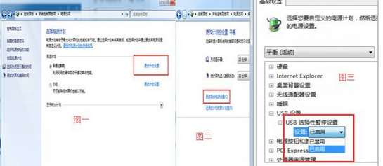 筆記本電腦無(wú)法識(shí)別usb設(shè)備怎么辦