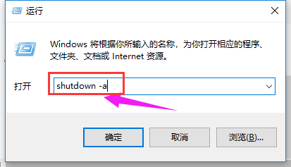 詳細(xì)教您win10如何設(shè)置定時關(guān)機