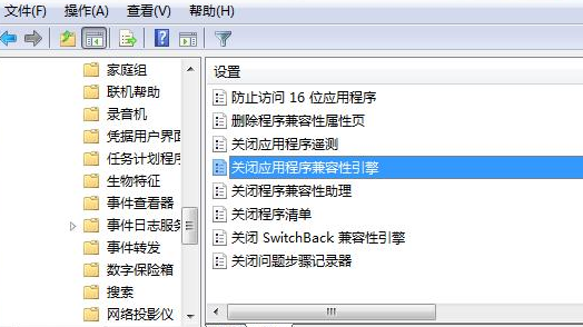 win7系統(tǒng)無法啟動(dòng)游戲解決方法