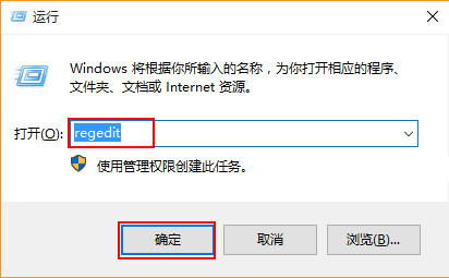 如何設(shè)置win10圖片打開方式為照片查看器