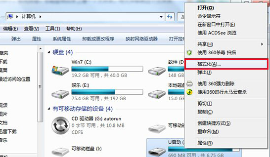 筆記本復(fù)制文件到U盤提示空間已滿怎么辦