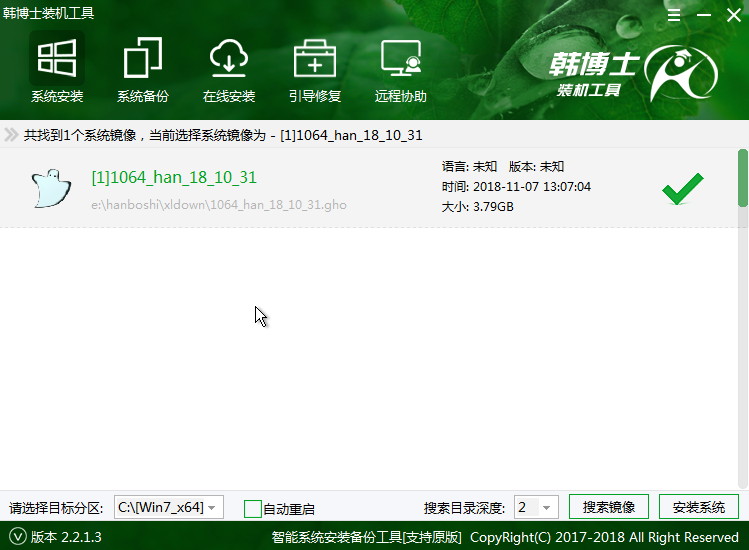 三星810g5m筆記本u盤重裝系統(tǒng)win10教程詳解