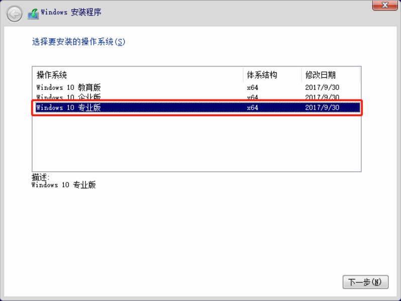 韓博士教你學(xué)會Windows操作系統(tǒng)的安裝