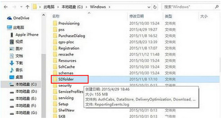 win10系統(tǒng)更新時卡住不動怎么辦