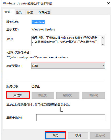 win10系統(tǒng)更新時卡住不動怎么辦