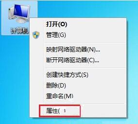 win7系統(tǒng)usb接口無(wú)法使用解決教程