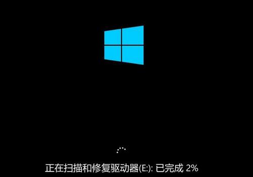 win8系統(tǒng)關(guān)閉硬盤(pán)掃描節(jié)省開(kāi)機(jī)時(shí)間技巧