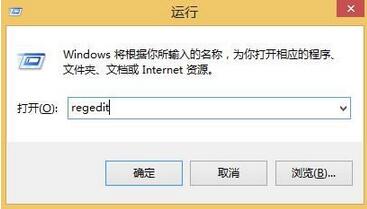 win8系統(tǒng)關(guān)閉硬盤(pán)掃描節(jié)省開(kāi)機(jī)時(shí)間技巧