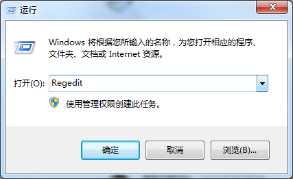 win7系統(tǒng)10個(gè)常用的注冊表優(yōu)化技巧