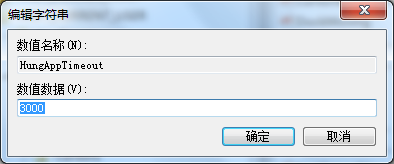 win7系統(tǒng)10個(gè)常用的注冊表優(yōu)化技巧