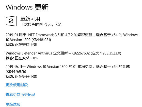 微軟發(fā)布用于Windows 10 1809版的累積更新KB4476976