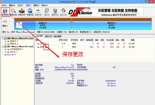 電腦重裝win7系統(tǒng)出現(xiàn)NO Boot Device Found怎么辦