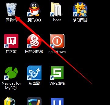 分享win8系統(tǒng)刪除文件時(shí)不提示是否刪除的解決方案