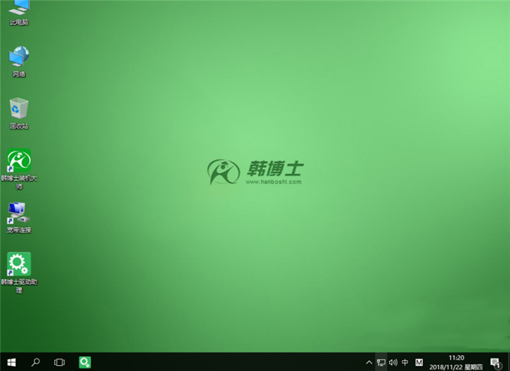 華碩rog gfx72筆記本一鍵重裝系統(tǒng)win10圖文教程