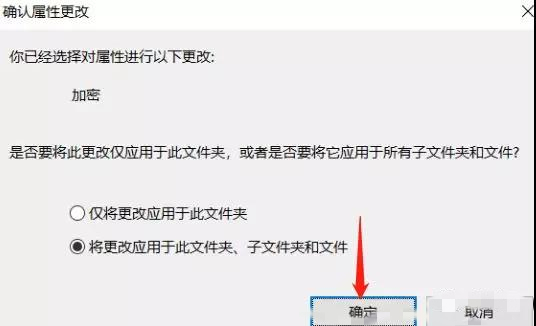 詳解win10內(nèi)置加密功能的使用方法