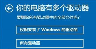 韓博士告訴你重置電腦和重裝系統(tǒng)的詳細區(qū)別