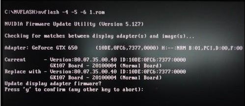 詳解電腦nvidia顯卡刷bios的詳細(xì)教程