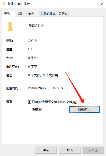 分享win10新建文件夾假死的解決方案