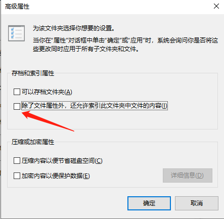 分享win10新建文件夾假死的解決方案