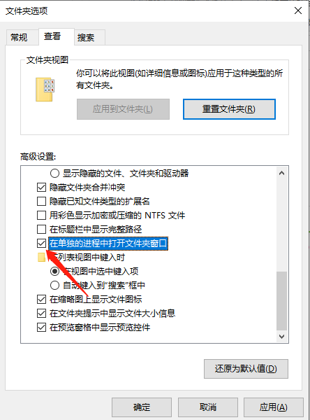 分享win10新建文件夾假死的解決方案