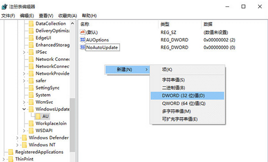 分享關(guān)閉win10更新后自動(dòng)重啟的解決方法