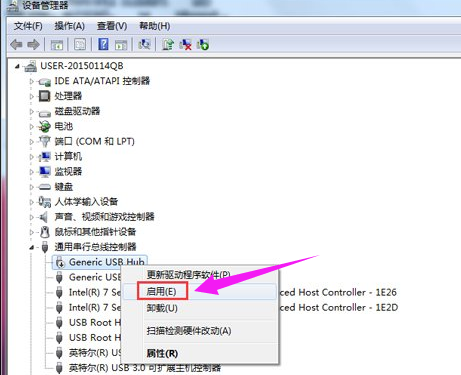 教你筆記本電腦USB接口沒(méi)有反應(yīng)的解決辦法