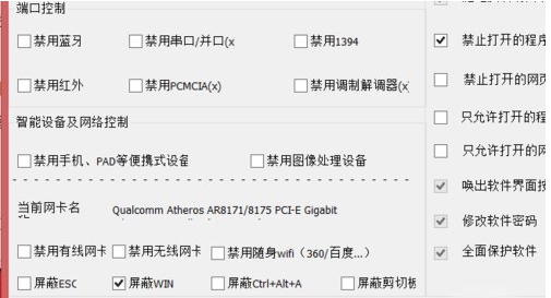 教你筆記本電腦USB接口沒(méi)有反應(yīng)的解決辦法