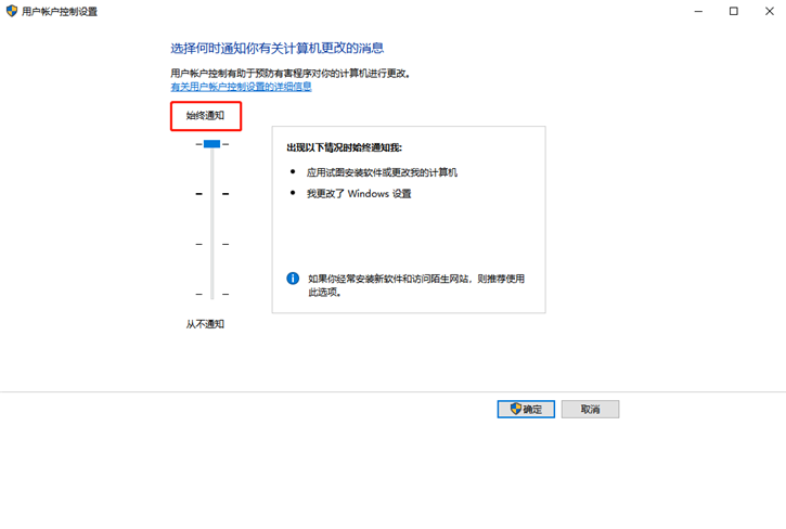 教你win10系統(tǒng)打開注冊表無權限的解決方法