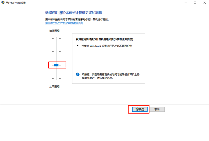 教你win10系統(tǒng)打開注冊表無權限的解決方法