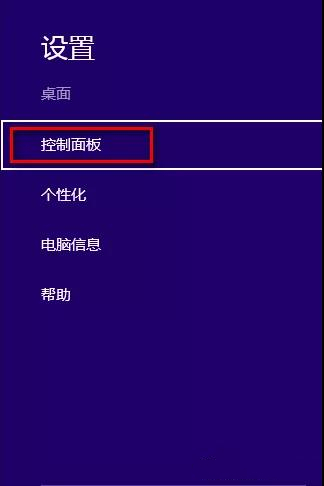 教你win8系統(tǒng)如何查看或卸載最新安裝的更新