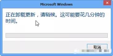 教你win8系統(tǒng)如何查看或卸載最新安裝的更新